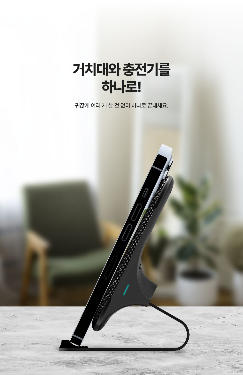 르메이어 무선충전기 상세 이미지 2