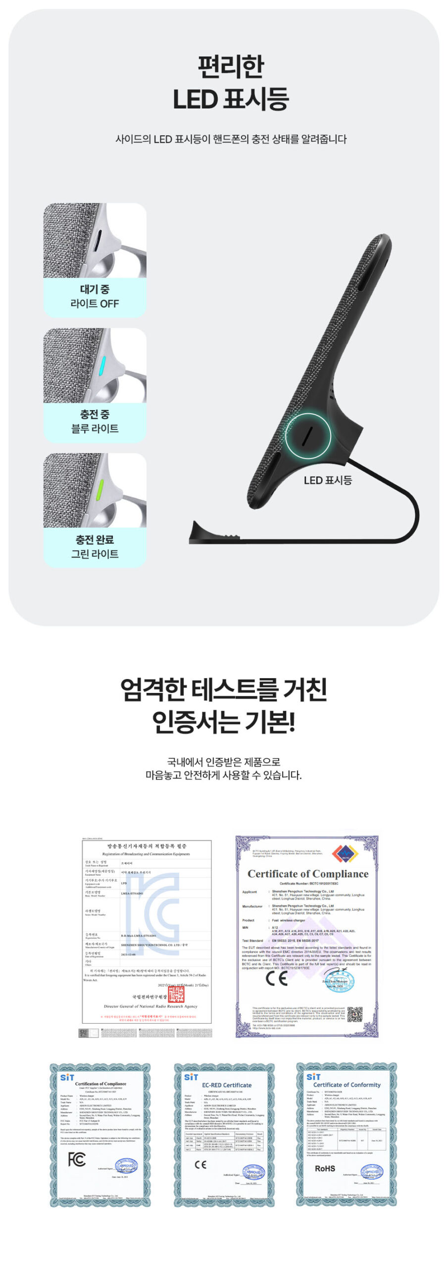르메이어 무선충전기 상세 이미지 10