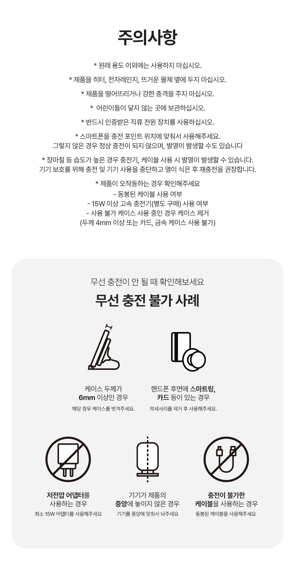 르메이어 무선충전기 상세 이미지 13