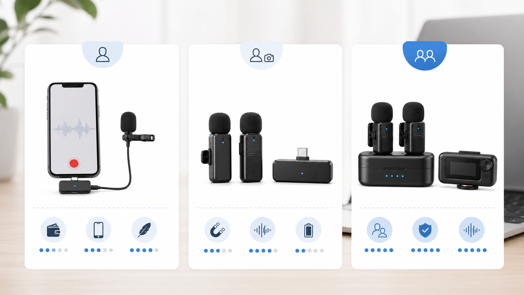 무선 마이크 사용 유형 비교 예시